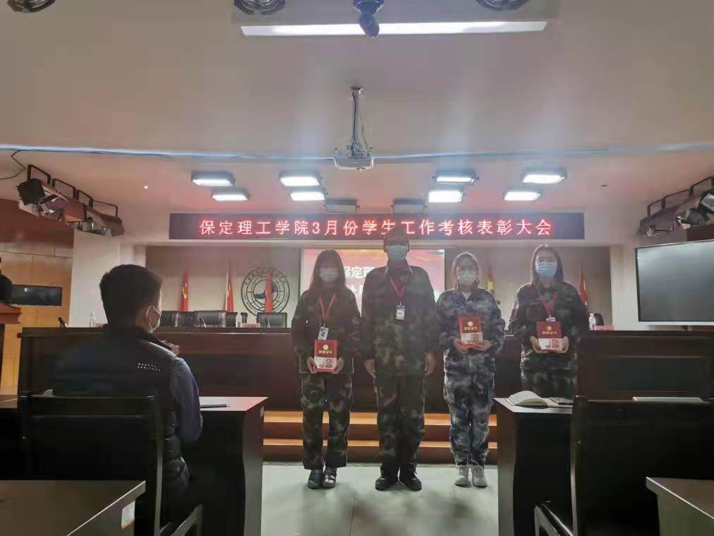 bat365官方官网召开学工周例会