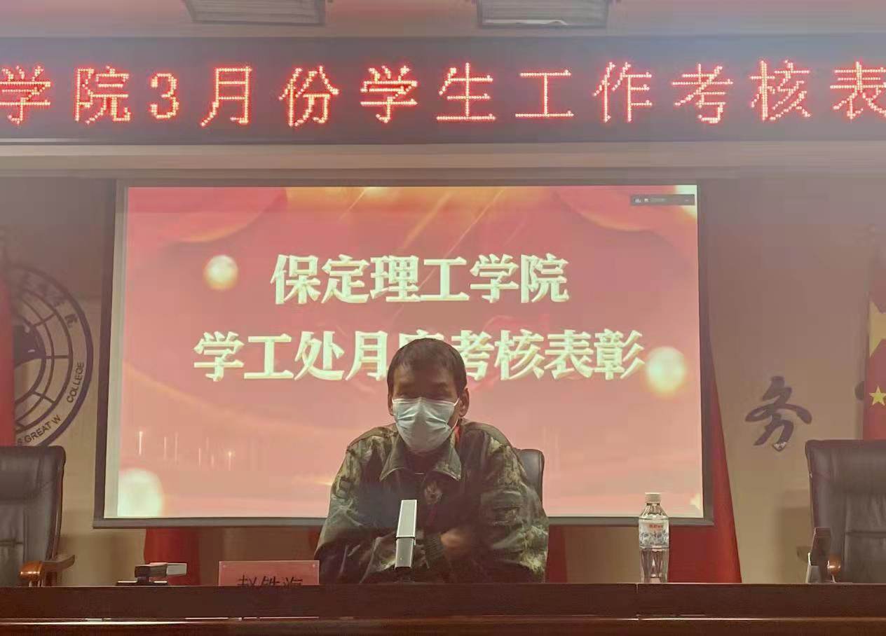 bat365官方官网召开学工周例会