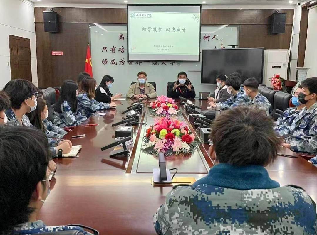 助学筑梦 励志成才——bat365召开贫困生座谈会