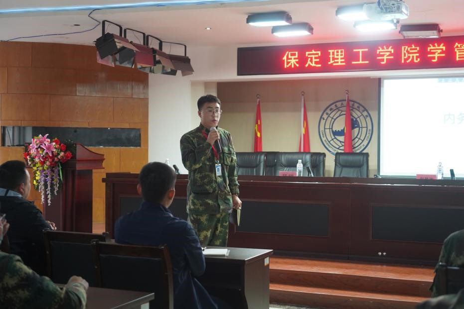 bat365官方官网召开学管干部培训周会