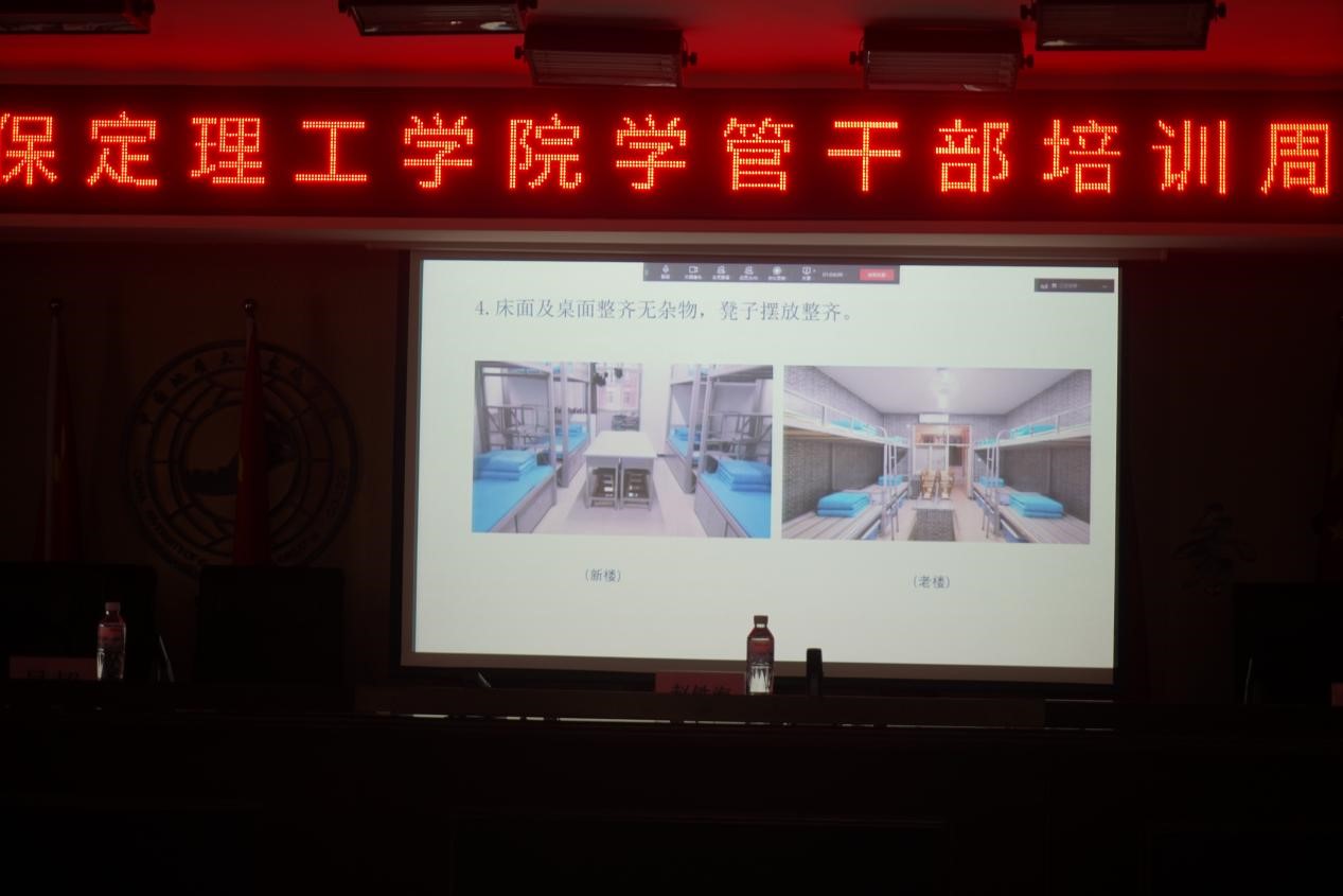 bat365官方官网召开学管干部培训周会