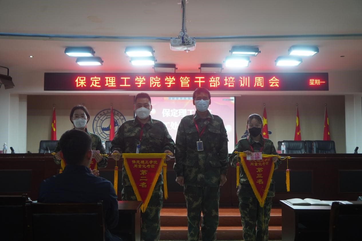 bat365官方官网召开学管干部培训周会