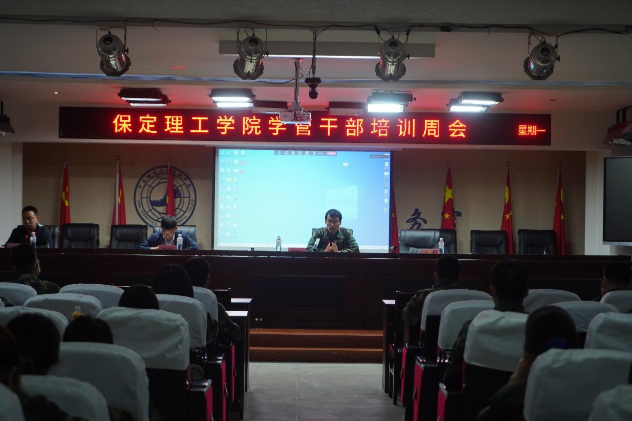 bat365官方官网召开学管干部培训周会
