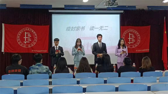 bat365举办“疫”封家书“读”一无二 演讲比赛