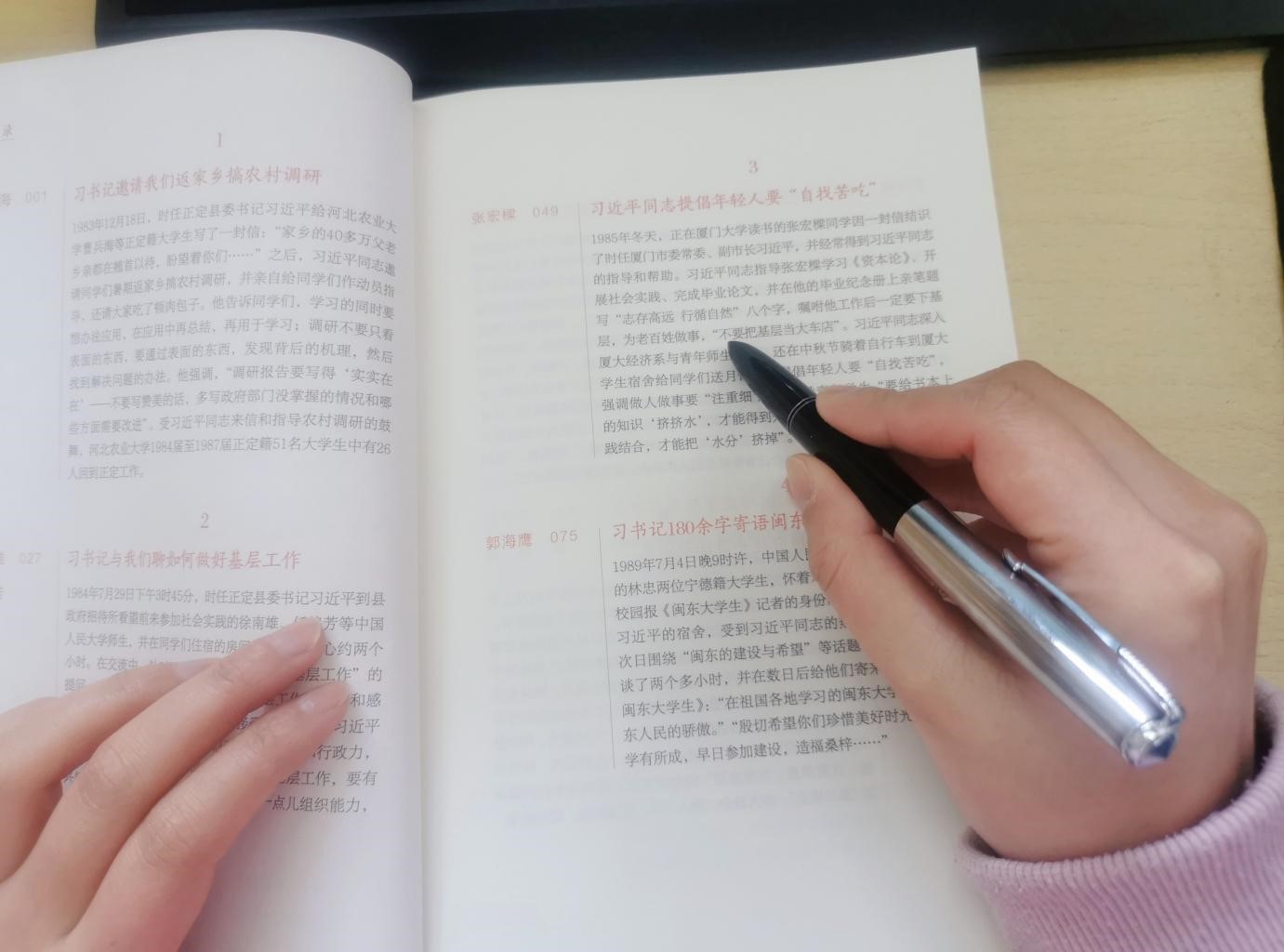赋青年以歌 谱青春华章 ——bat365官方官网学生田永硕 就学习《习书记邀请我们到县委会议室座谈——习近平与大学生朋友们(二十六)》 一文的发言被中华全国学联引用