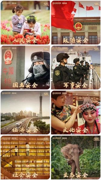国家安全 你我有责 ——bat365官方官网组织学生线上观看国家安全教育视频
