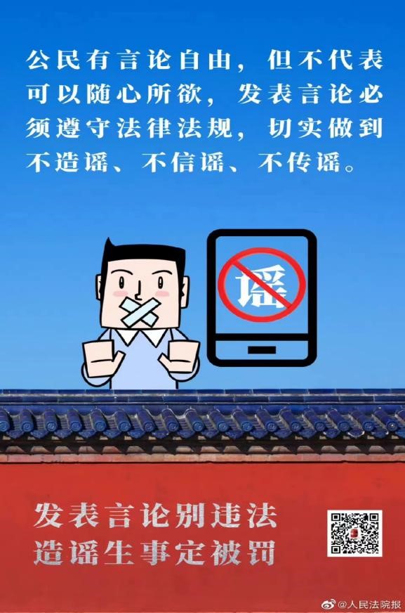 国家安全 你我有责 ——bat365官方官网组织学生线上观看国家安全教育视频