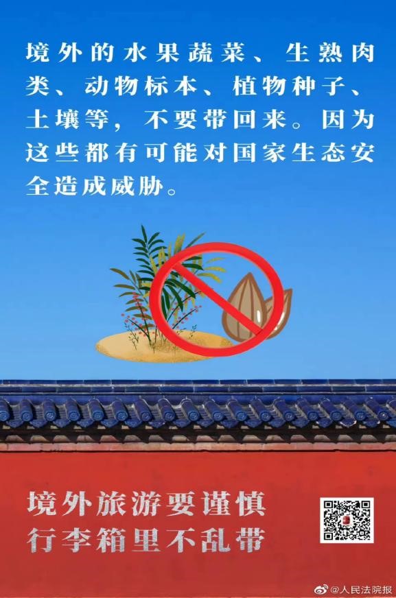 国家安全 你我有责 ——bat365官方官网组织学生线上观看国家安全教育视频