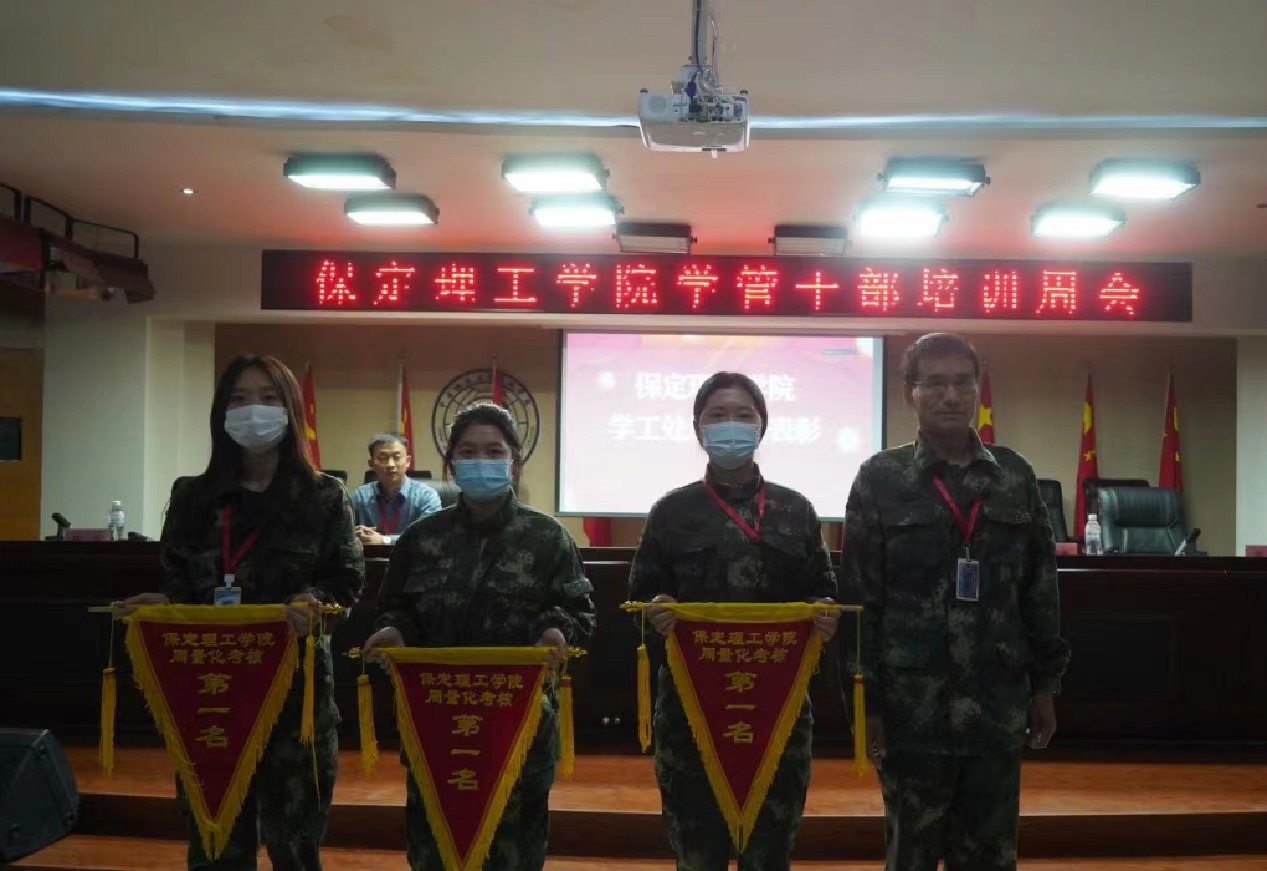 bat365官方官网召开学管干部培训周会2022.5.17