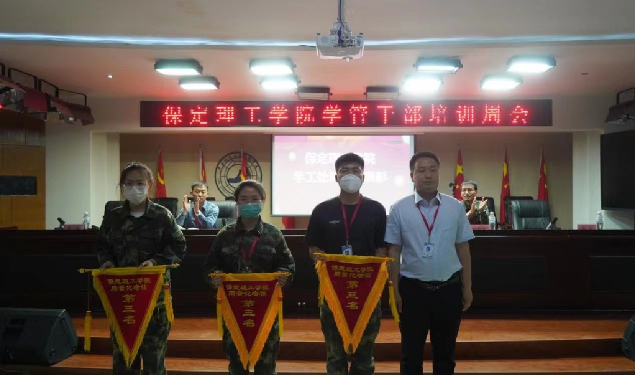 bat365官方官网召开学管干部培训周会2022.5.17