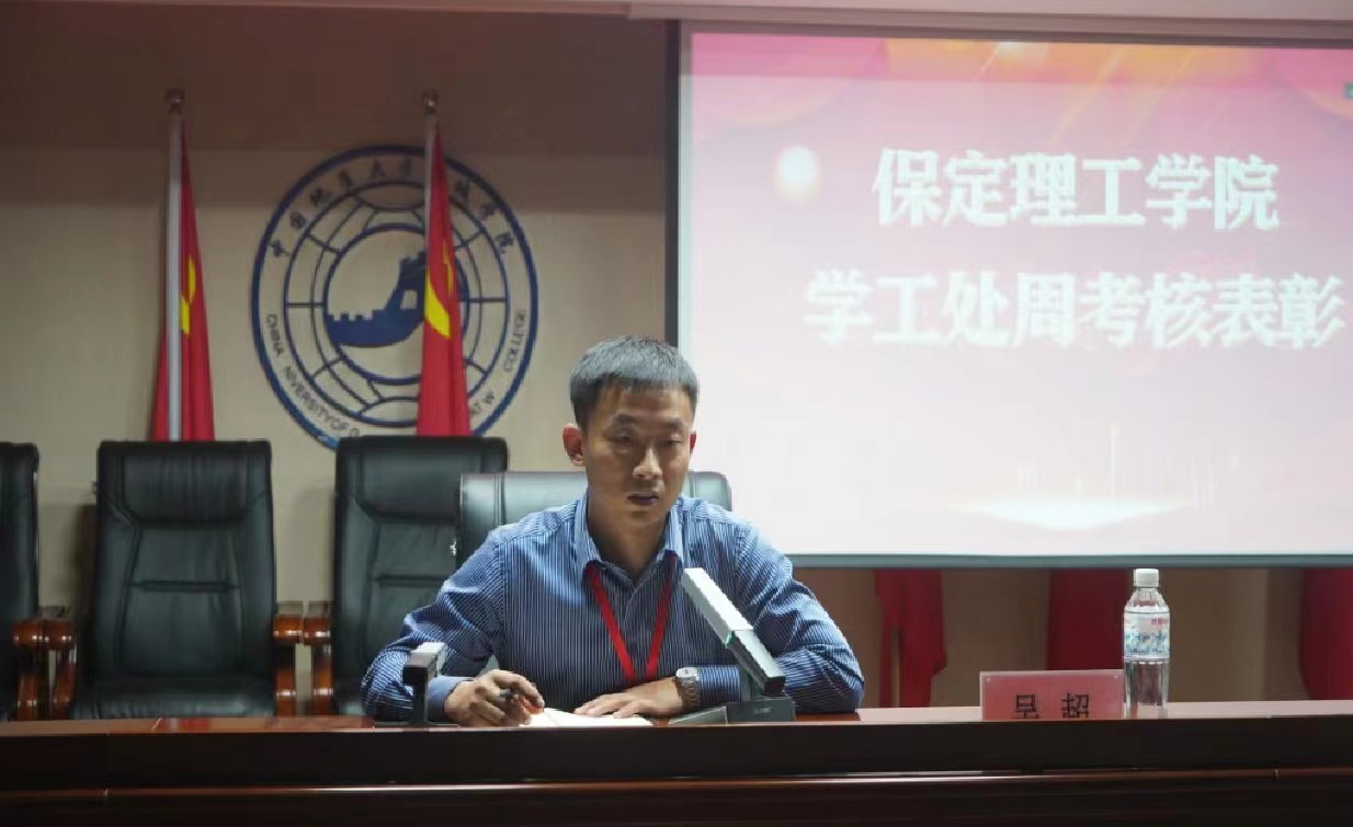 bat365官方官网召开学管干部培训周会2022.5.17