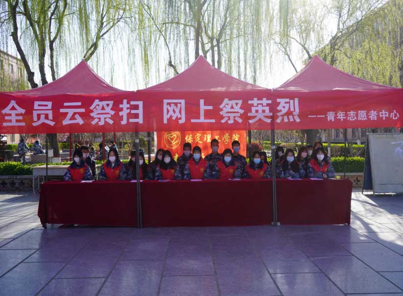 祭扫烈墓  顺缅士安 ——bat365官方官网清明节缅怀革命烈士