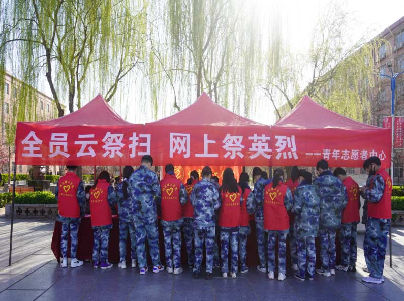 祭扫烈墓  顺缅士安 ——bat365官方官网清明节缅怀革命烈士