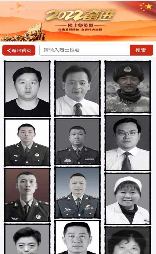 祭扫烈墓  顺缅士安 ——bat365官方官网清明节缅怀革命烈士