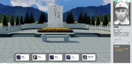 祭扫烈墓  顺缅士安 ——bat365官方官网清明节缅怀革命烈士