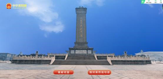 祭扫烈墓  顺缅士安 ——bat365官方官网清明节缅怀革命烈士