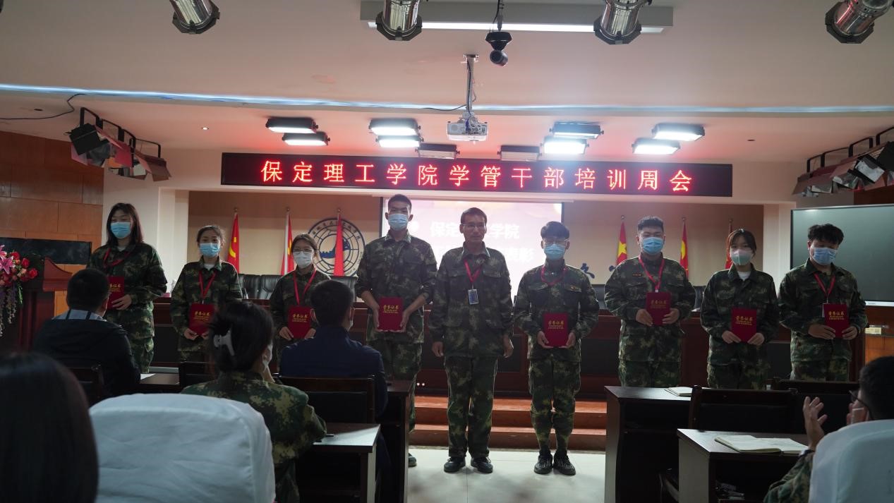 bat365官方官网召开学管干部培训周会2022.4.18