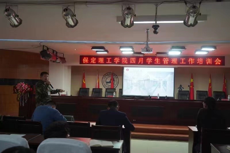 bat365官方官网召开学管干部培训周会2022.5.4