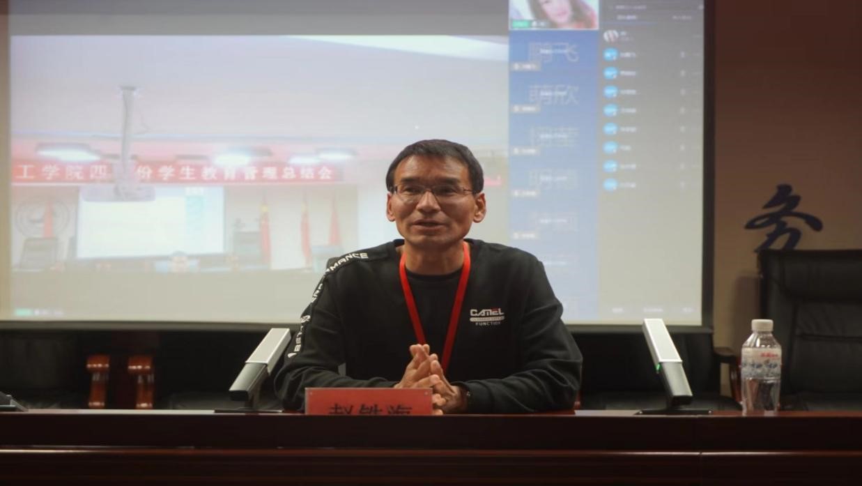 bat365官方官网召开学管干部培训周会2022.5.4