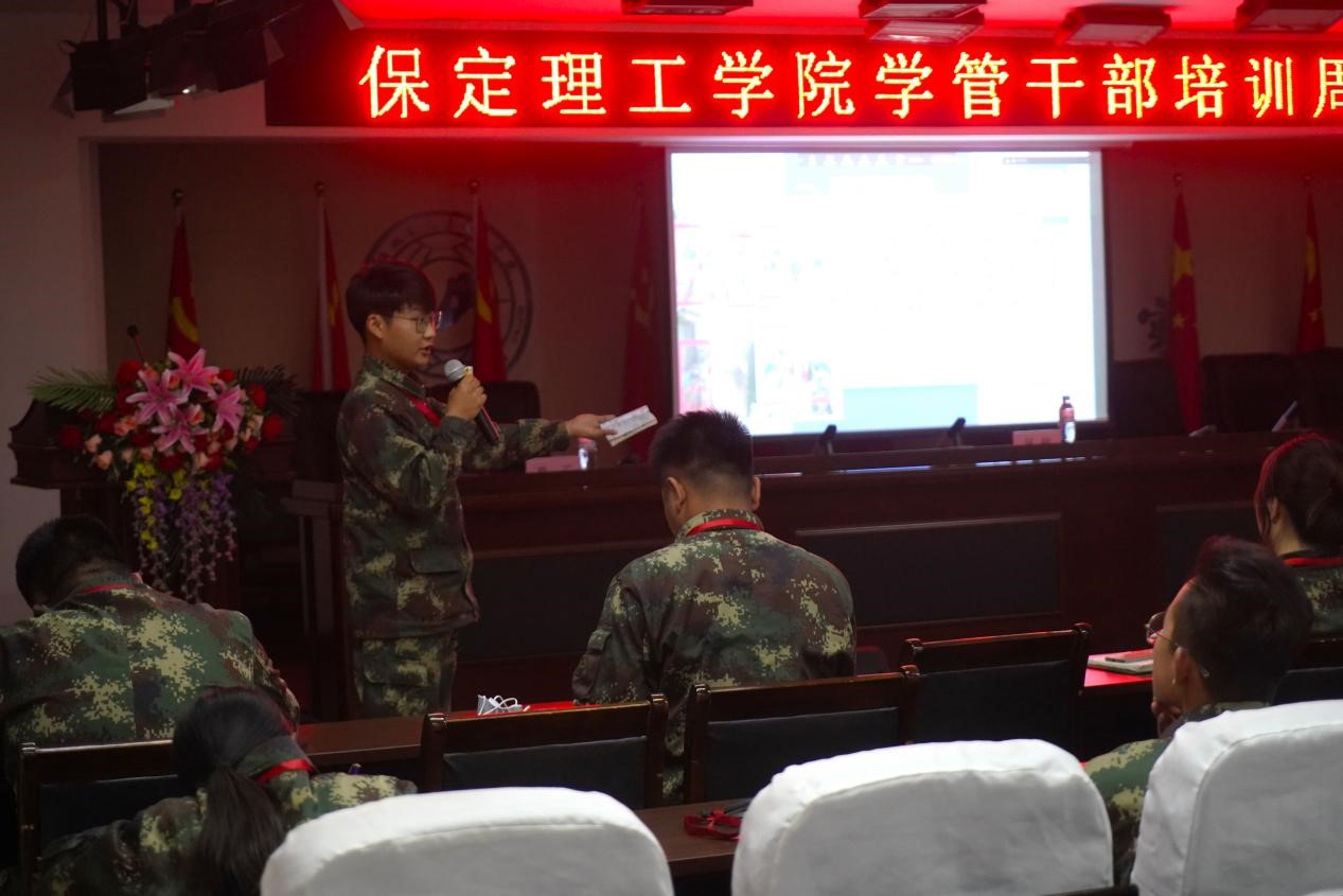 bat365官方官网召开学管干部培训周会2022.5.9