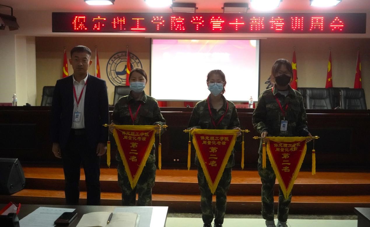 bat365官方官网召开学管干部培训周会2022.5.9