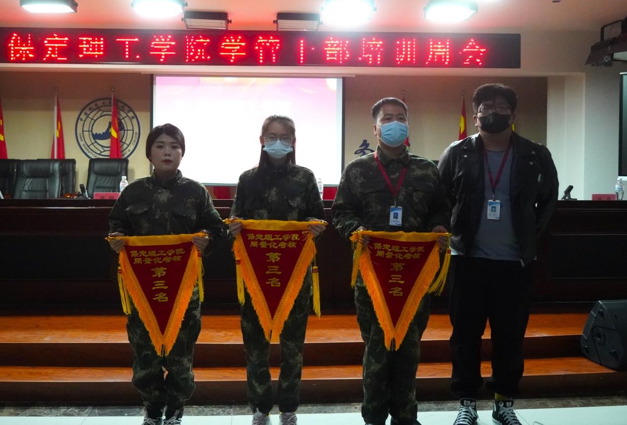 bat365官方官网召开学管干部培训周会2022.5.9