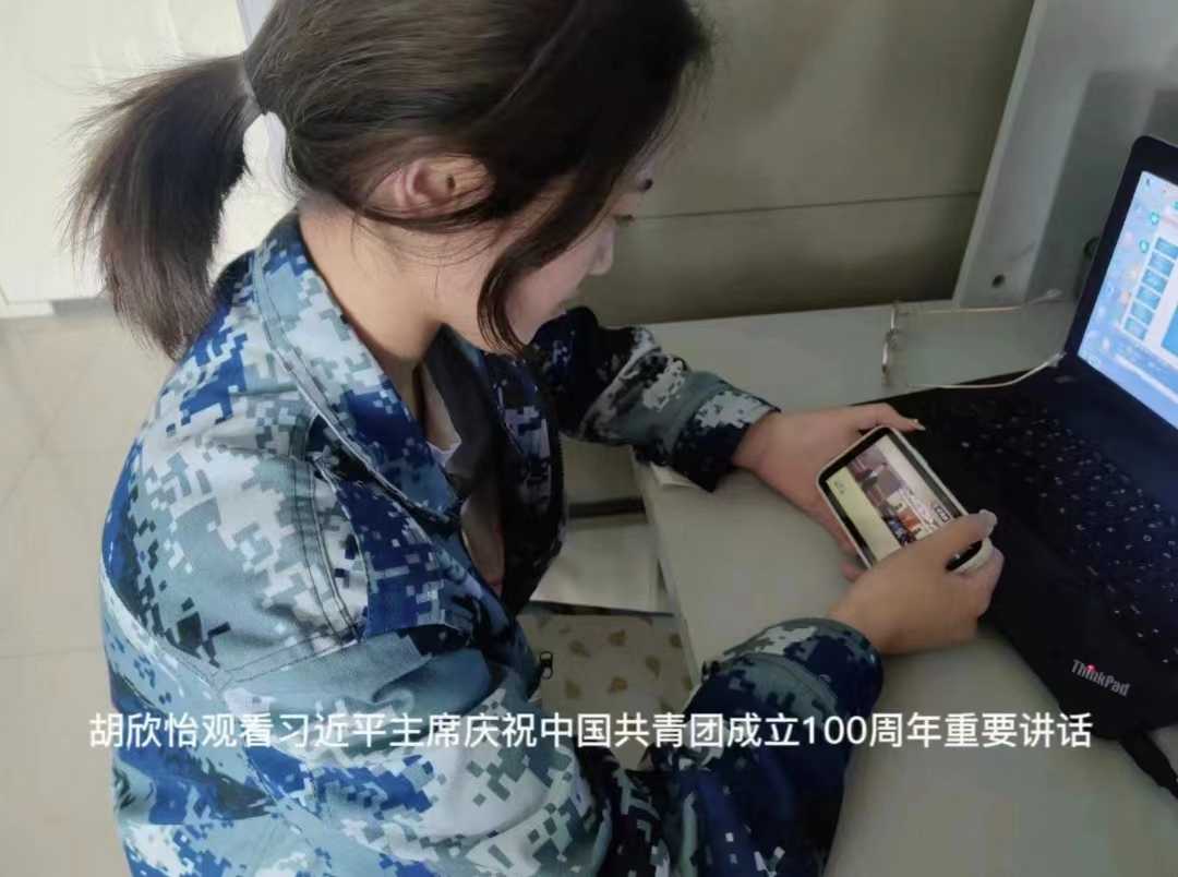 bat365组织收听收看庆祝中国共青团成立100周年大会上直播