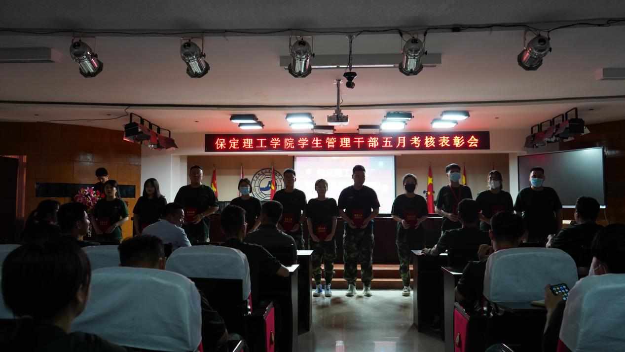 bat365官方官网召开学期末学生工作例会