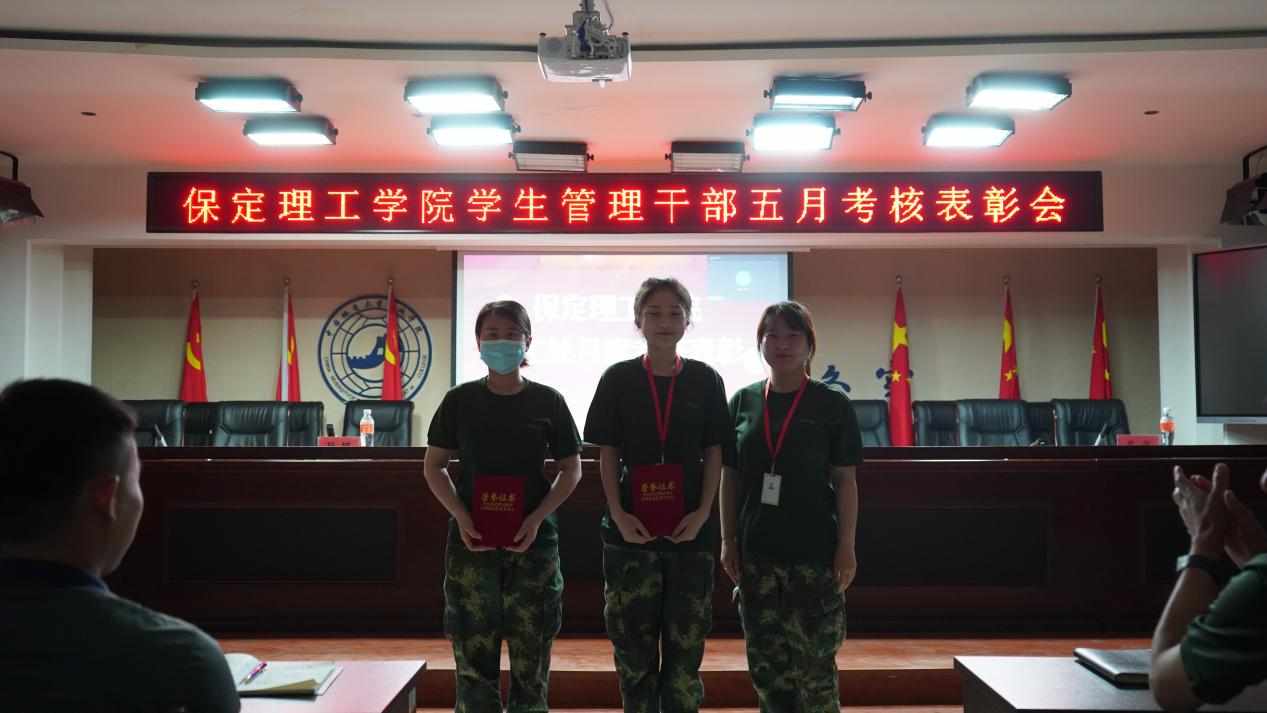 bat365官方官网召开学期末学生工作例会