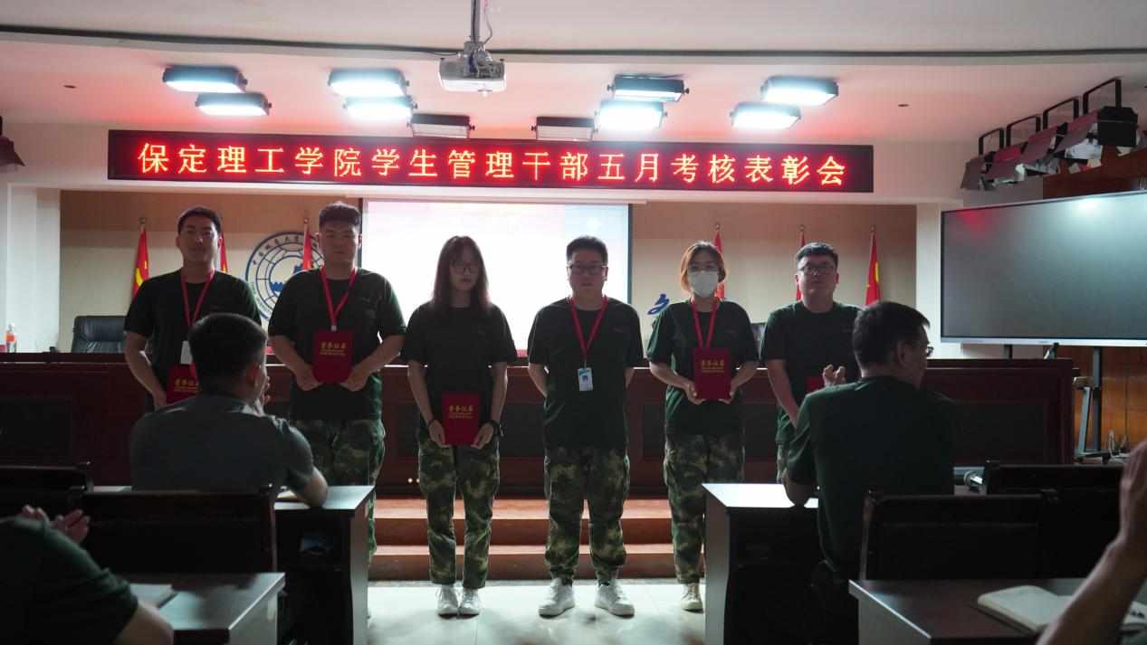 bat365官方官网召开学期末学生工作例会