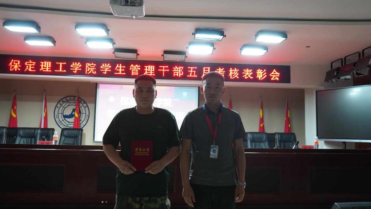 bat365官方官网召开学期末学生工作例会