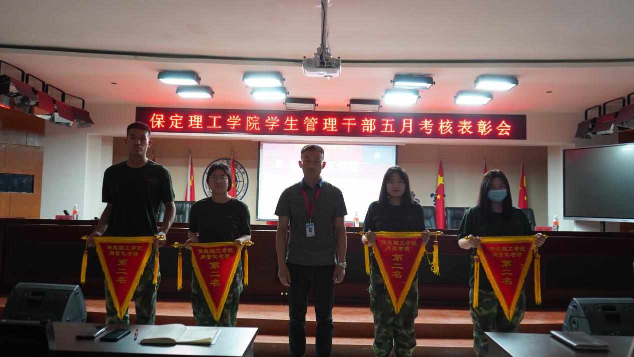 bat365官方官网召开学期末学生工作例会