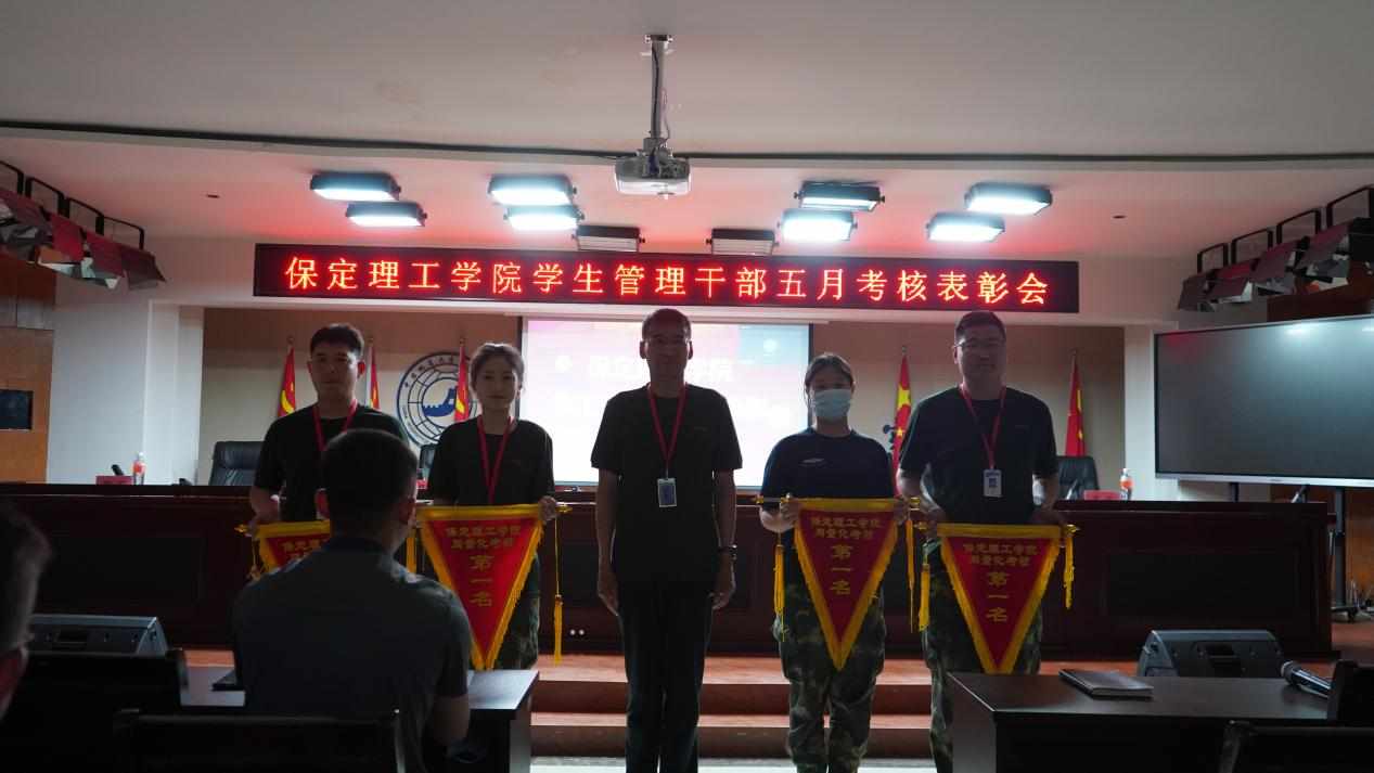 bat365官方官网召开学期末学生工作例会