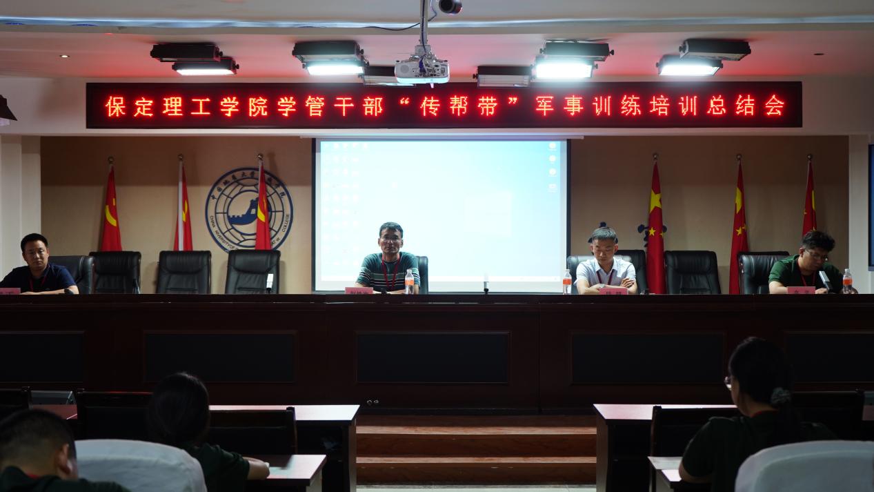 强化凝“新”聚力，赓续立德树人——bat365“传帮带”式新入职辅导员培训圆满结束