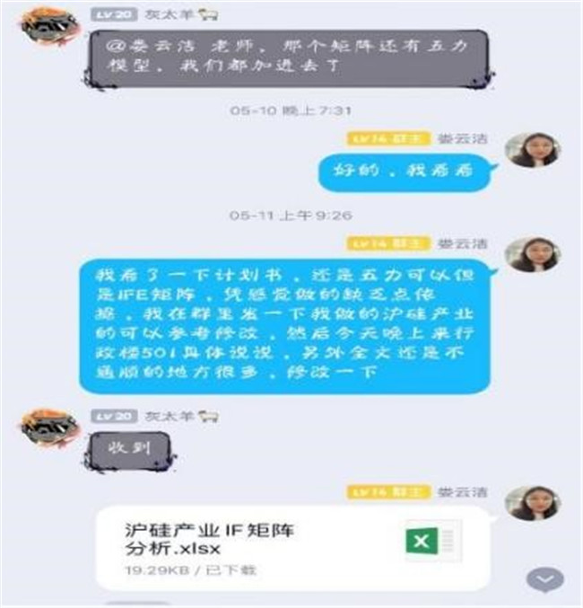 bat365代表队荣获全国高校商业精英挑战赛会计与商业管理案例竞赛总决赛一等奖