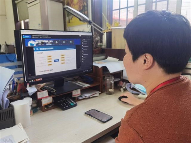 bat365组织学习教育部2022年高等教育质量监测国家数据平台数据填报及分析应用线上辅导直播