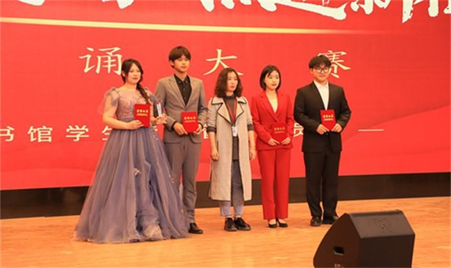 bat365举办“不忘来时路，奋进新征程”朗诵大赛