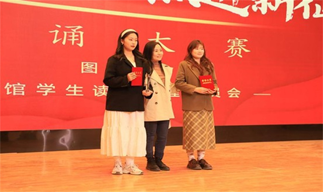 bat365举办“不忘来时路，奋进新征程”朗诵大赛