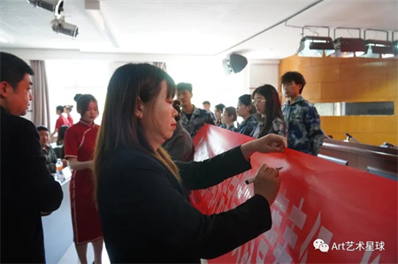 bat365官方官网//艺术学院//实习实践表彰大会
