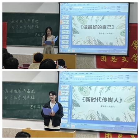 bat365官方官网//艺术学院//我与祖国奋进 我用双手创幸福