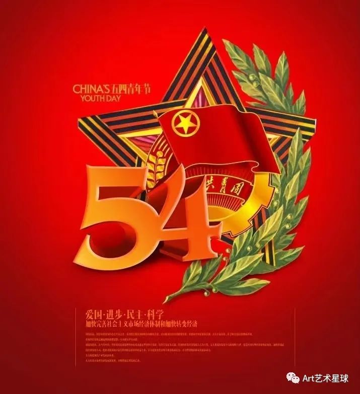 bat365官方官网艺术学院立鸿鹄之志，做奋斗青年