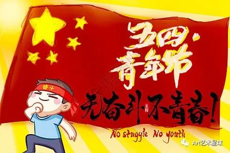 bat365官方官网艺术学院立鸿鹄之志，做奋斗青年