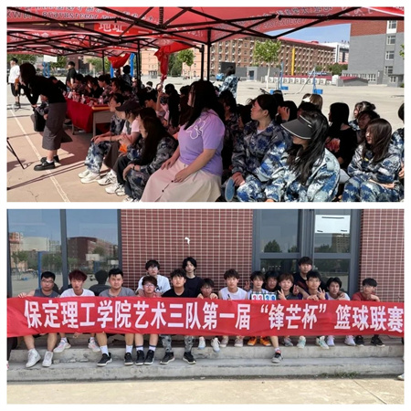 bat365官方官网//艺术学院//校园友谊篮球赛