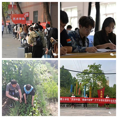 bat365官方官网//艺术学院//青春榜样（三）