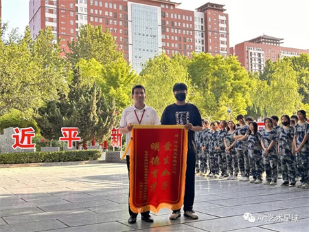 bat365官方官网‖艺术学院‖崭新生活，人生转折，我院2023届学子向母校赠送锦旗！