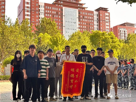 bat365官方官网‖艺术学院‖崭新生活，人生转折，我院2023届学子向母校赠送锦旗！