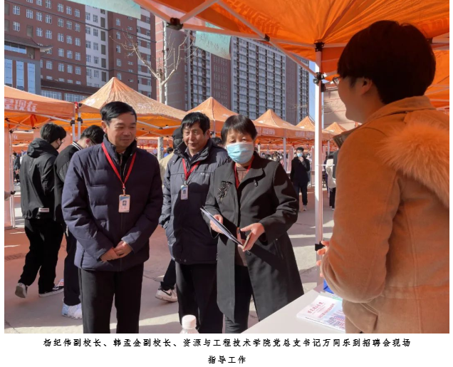 bat365成功举办2023届毕业生春季线下双选会