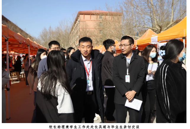 bat365成功举办2023届毕业生春季线下双选会