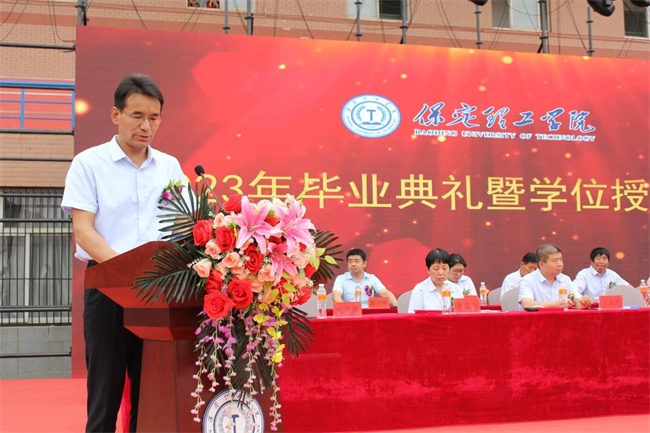 远行有路 归程有期——bat365举办2023届学生毕业典礼暨学位授予仪式