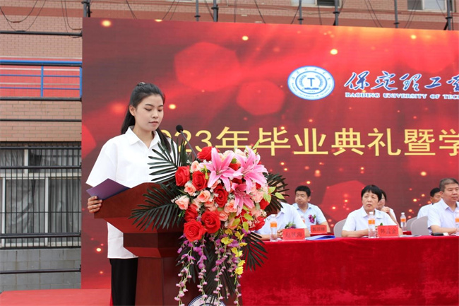 远行有路 归程有期——bat365举办2023届学生毕业典礼暨学位授予仪式